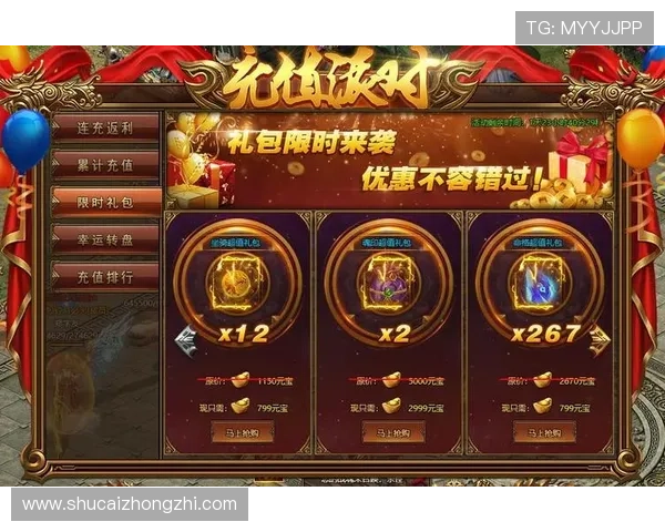 凯时在线注册平台注册成功后如何快速完成游戏充值
